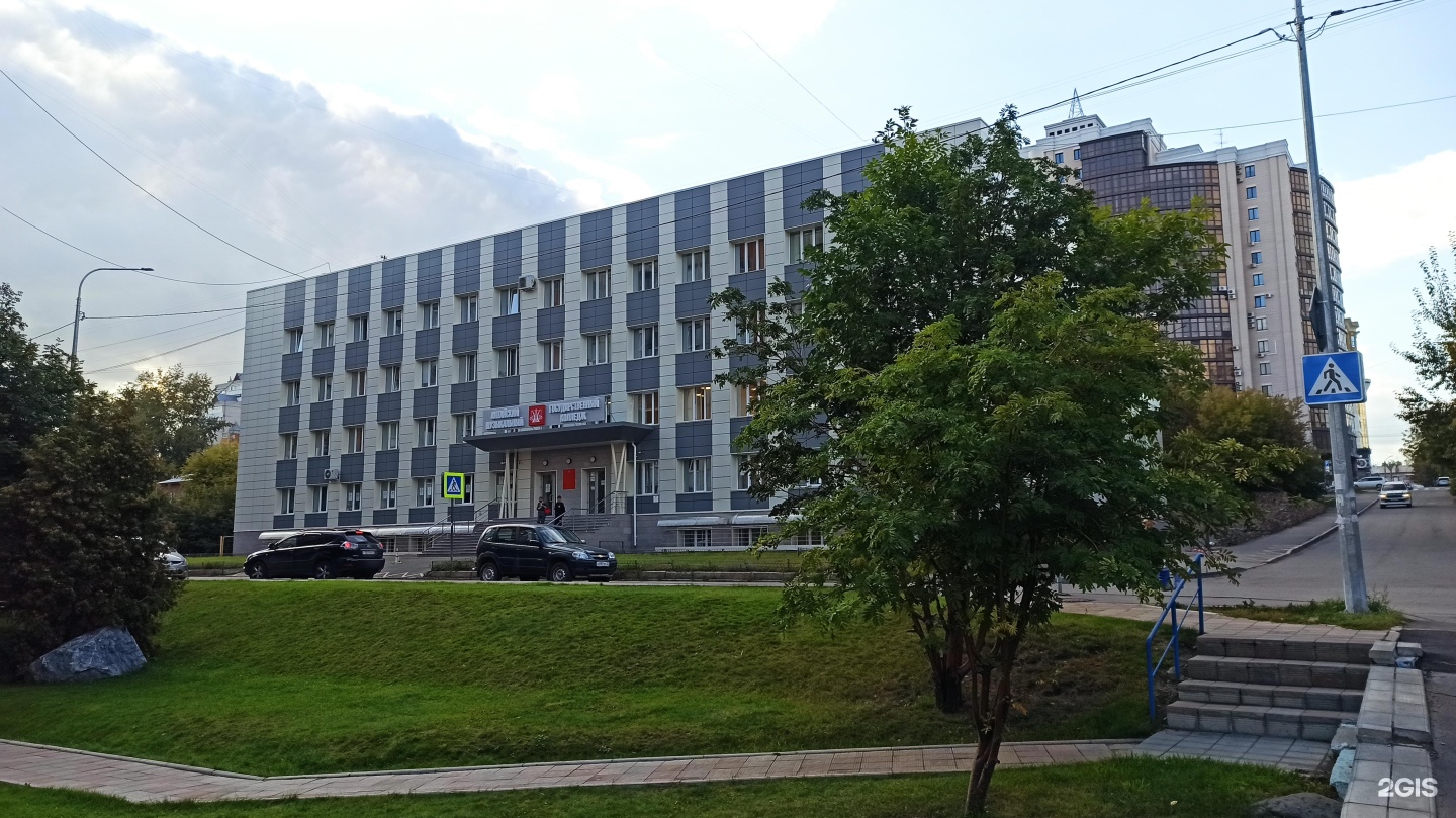 Алтайский промышленно экономический колледж барнаул