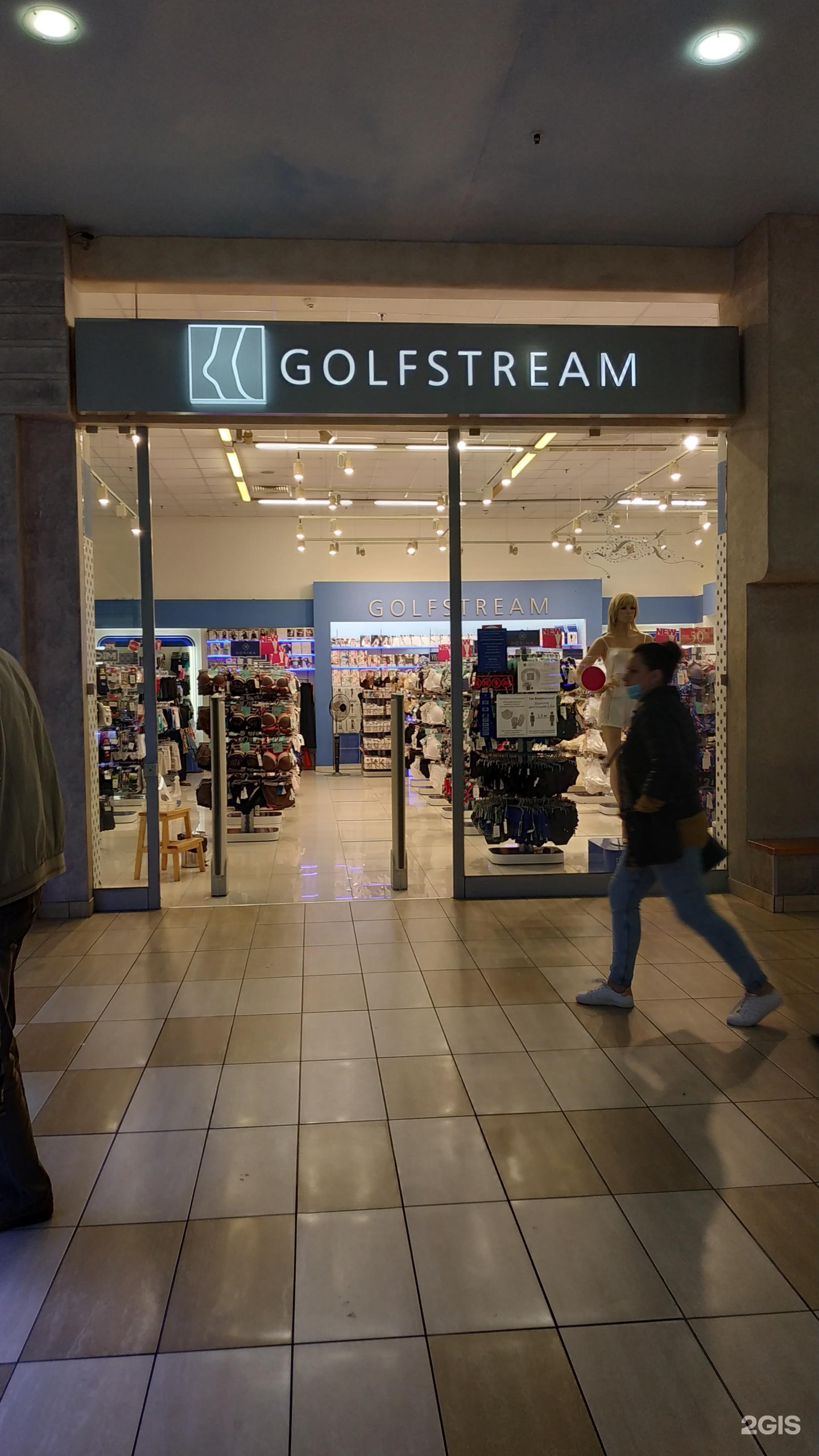 Golfstream магазин. Golfstream магазин