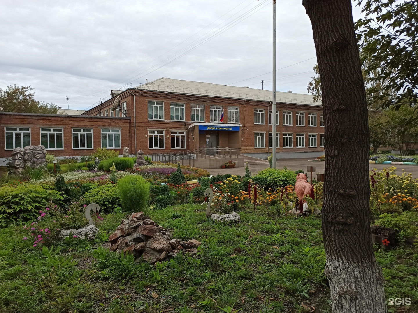 Школа 90 красноярск. Школа 90 Красноярск начальная.