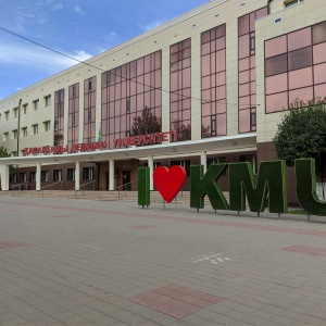 Фото от владельца Карагандинский государственный медицинский университет