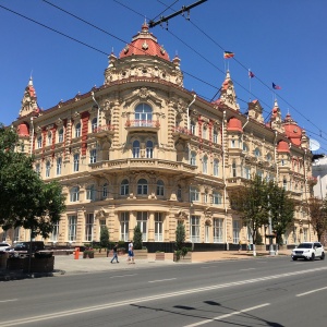 Фото от владельца Администрация г. Ростова-на-Дону