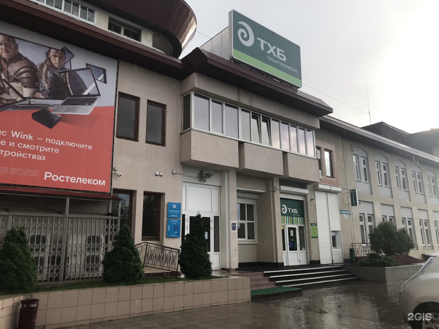 ТольяттиХимБанк, банкомат, ТК Десятка, проспект Степана Разина, 9а к1, Тольятти 