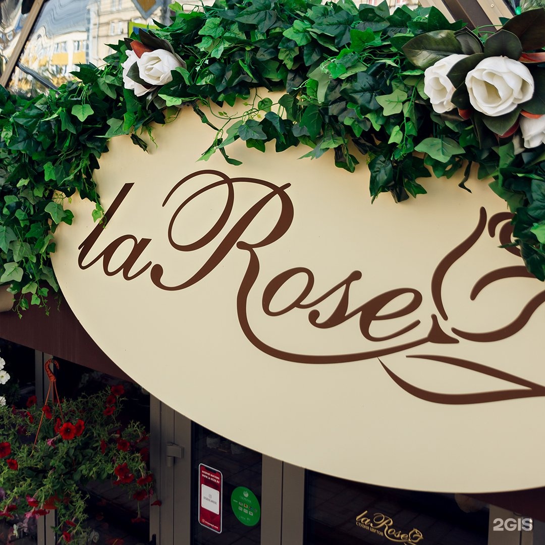 Roses studio. La Rose Новосибирск цветы.