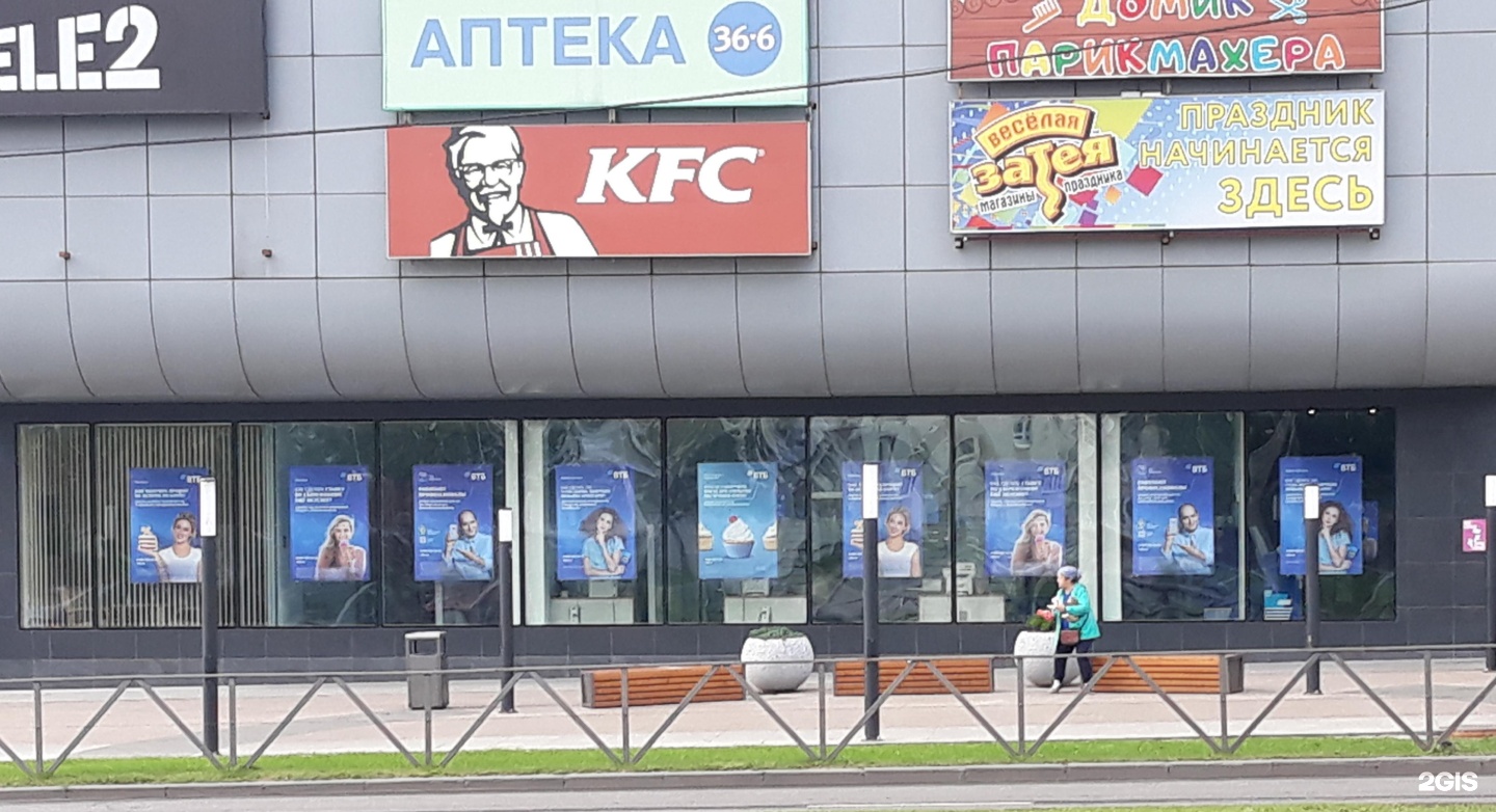 Вита Молл Магазины Вита Молл Магазины
