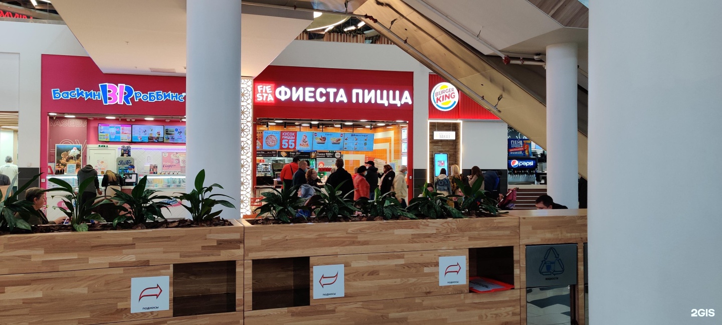 Пицца в меге ростов