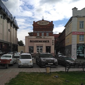 Фото от владельца Медстар, стоматологическая клиника