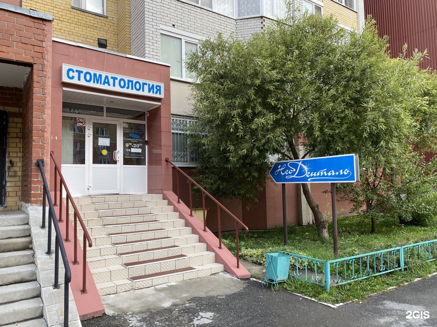 Тюмень улица депутатская. Депутатская 78 тюмень. Депутатская 119 тюмень. Депутатская 78/1 иркутск. Депутатская 78 тюмень.