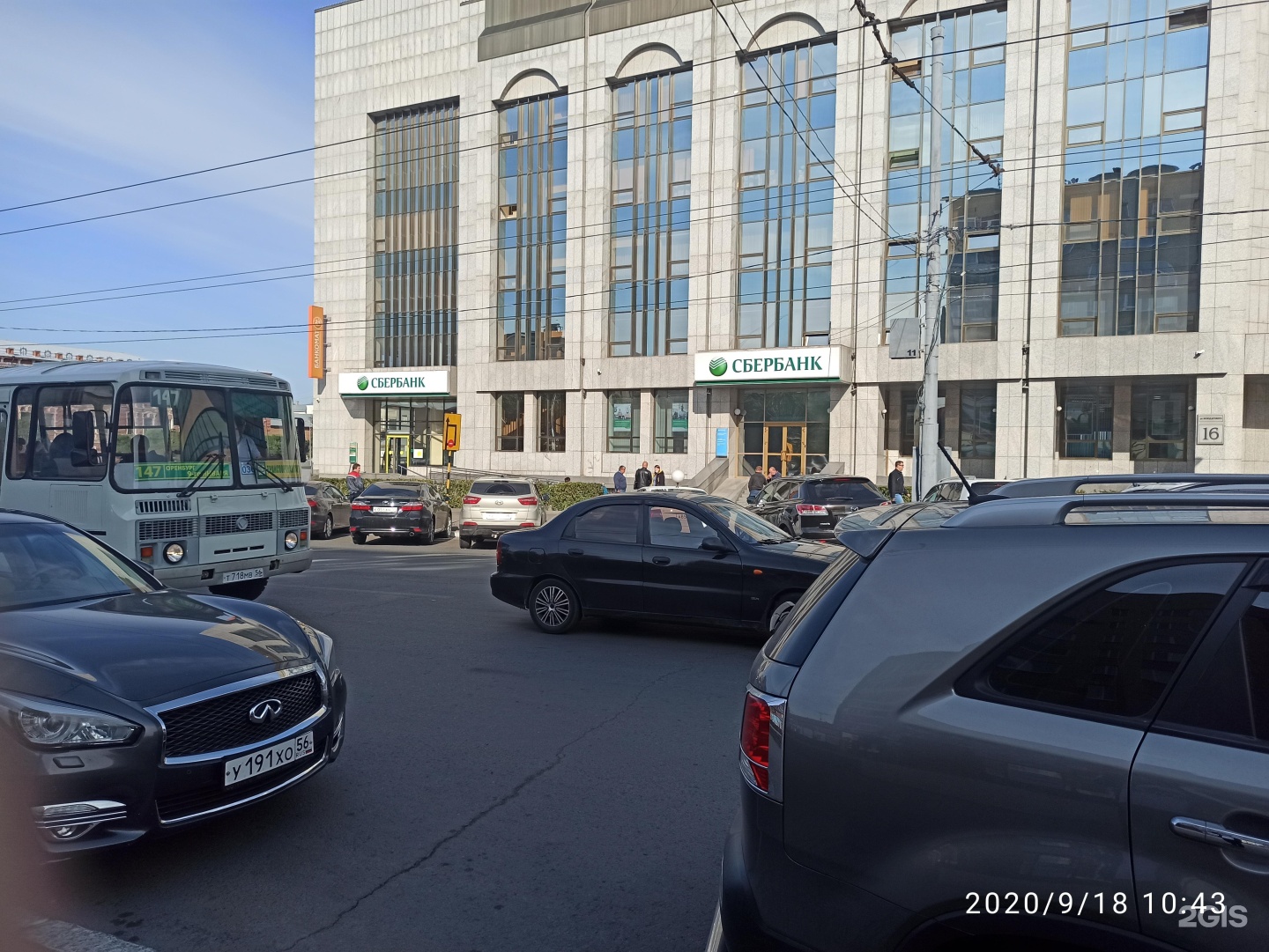 Володарского 74 пенза совкомбанк. Отп банк. Банк на володарского. Володарского, 20. Ул володарского оренбург 16.