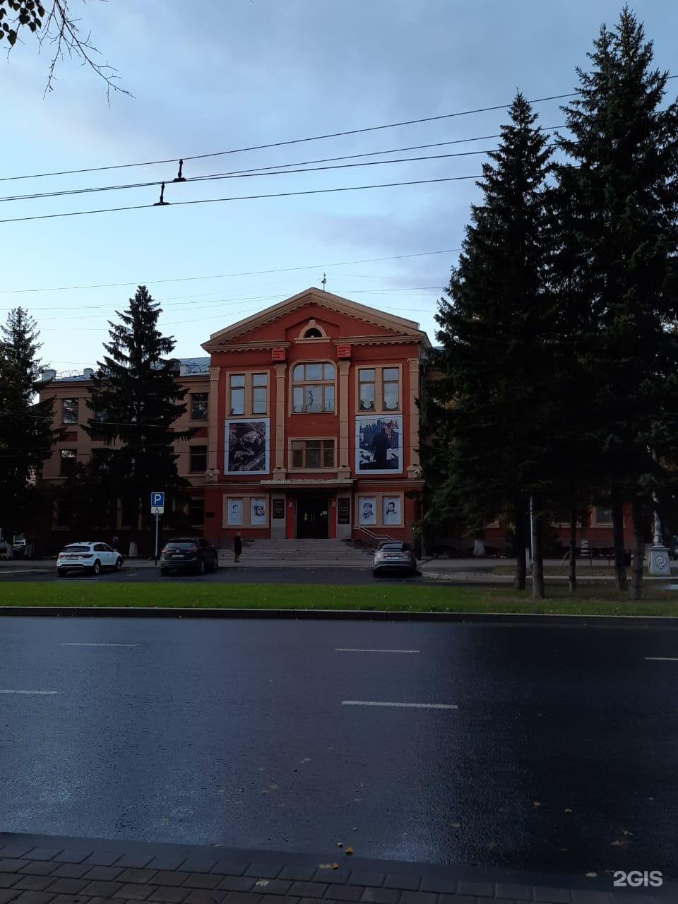 Арта кемерово
