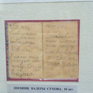 Фото от владельца Государственный мемориальный музей обороны и блокады Ленинграда