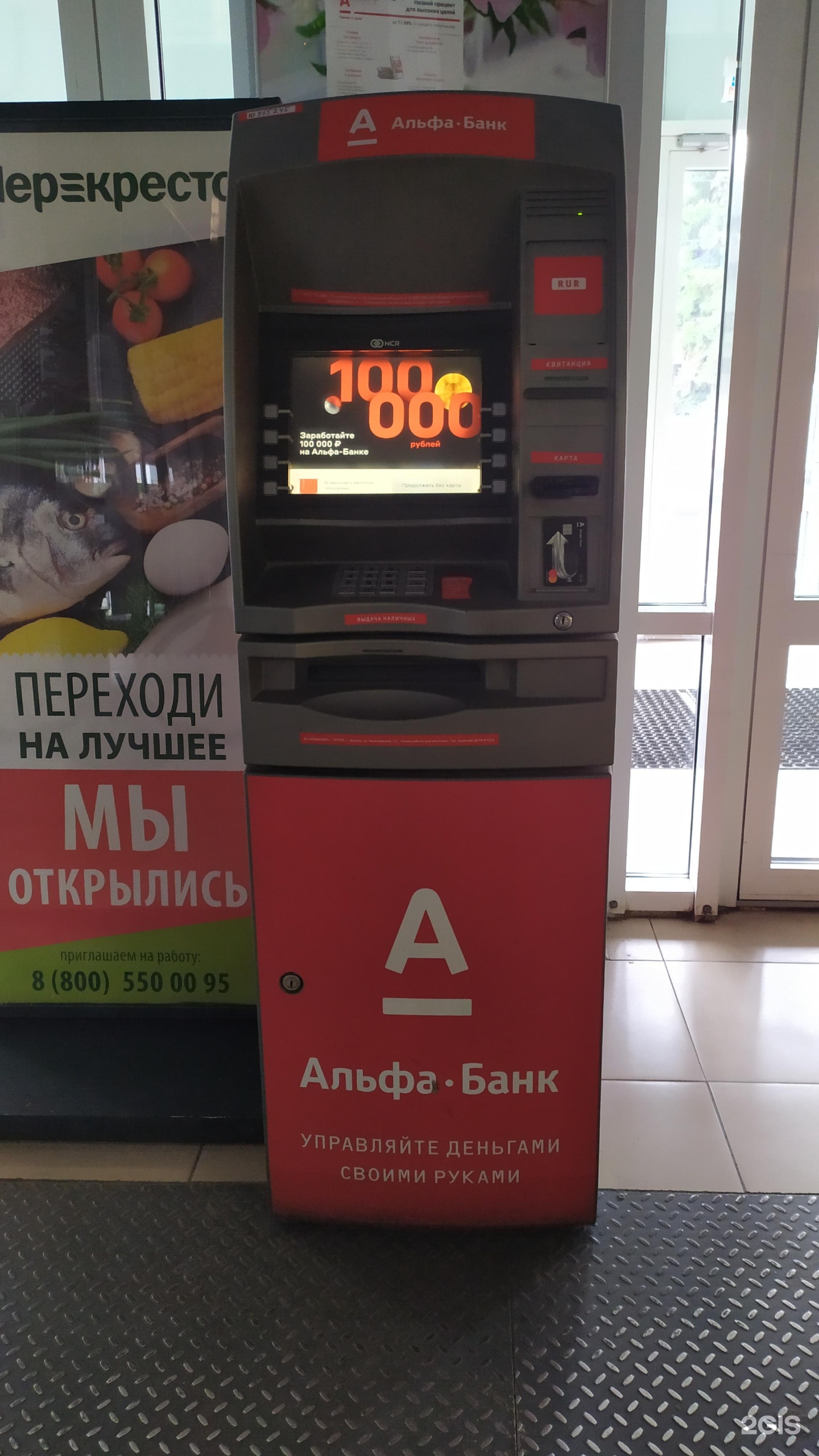 Тверь альфа банк адреса режим. Тверь альфа банк адреса режим. Тверь альфа банк адреса режим. Тверь альфа банк адреса режим. Тверь терминал альфа.