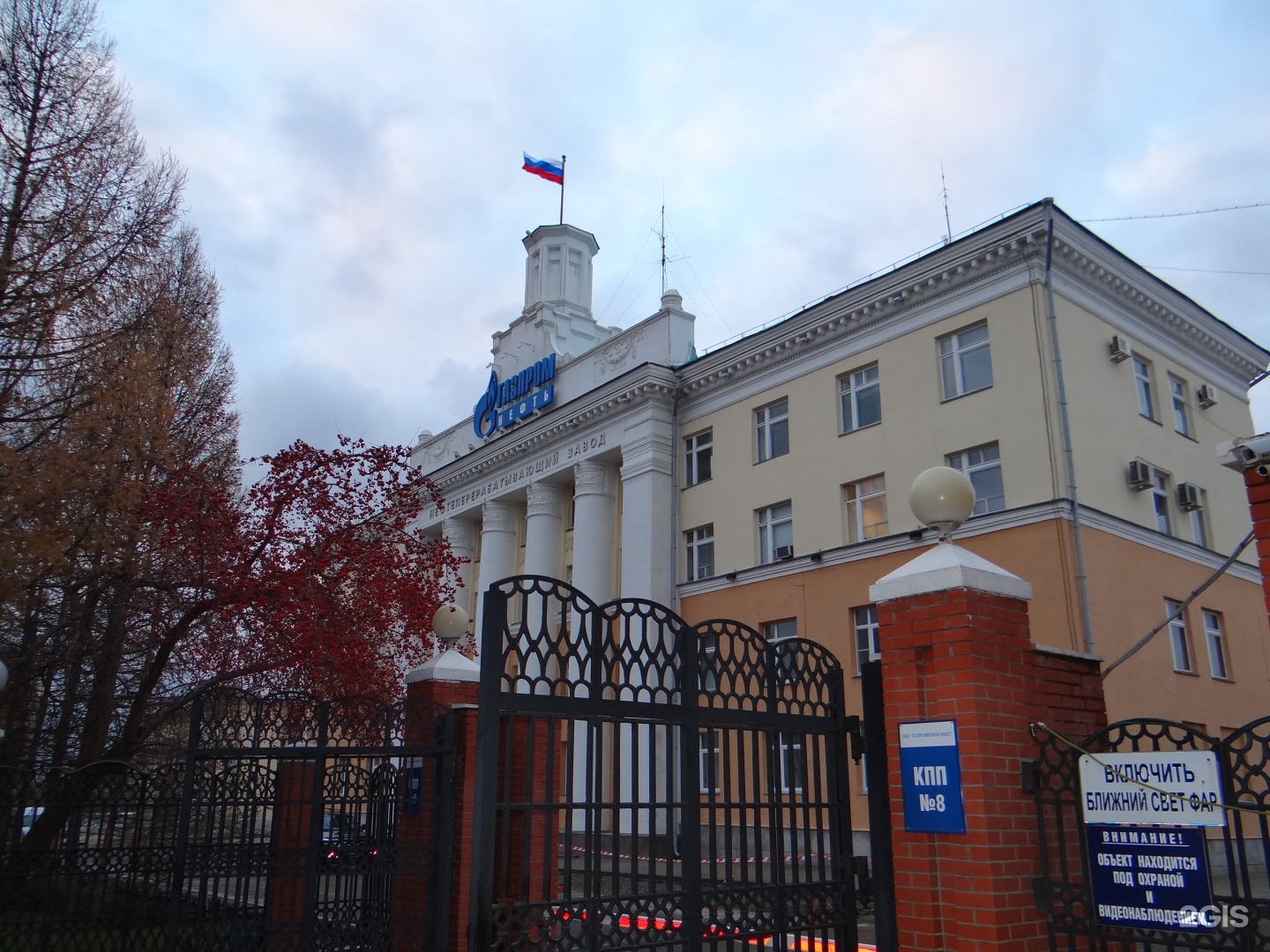 Омск пр губкина. Проспект Губкина 1 Омск. ПЧ-1 Омск.