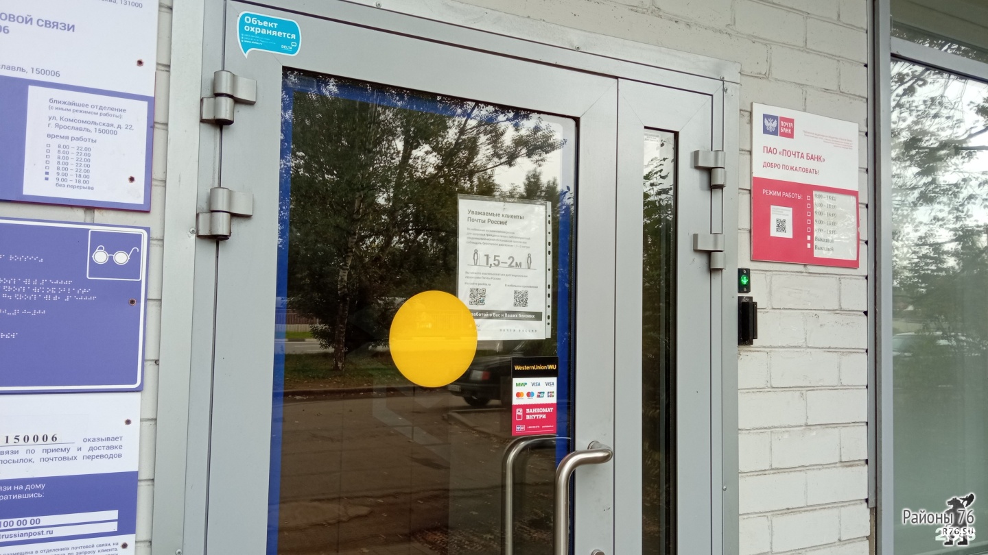 Адрес почты туапсе