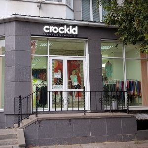 Фото от владельца Crockid, магазин детской одежды