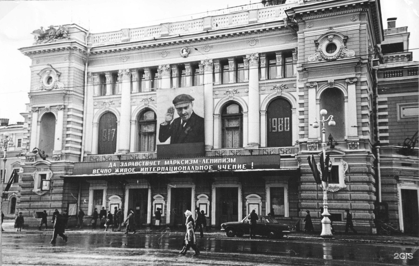 кировский театр