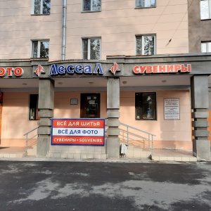 Ул коминтерна 9 мурманск