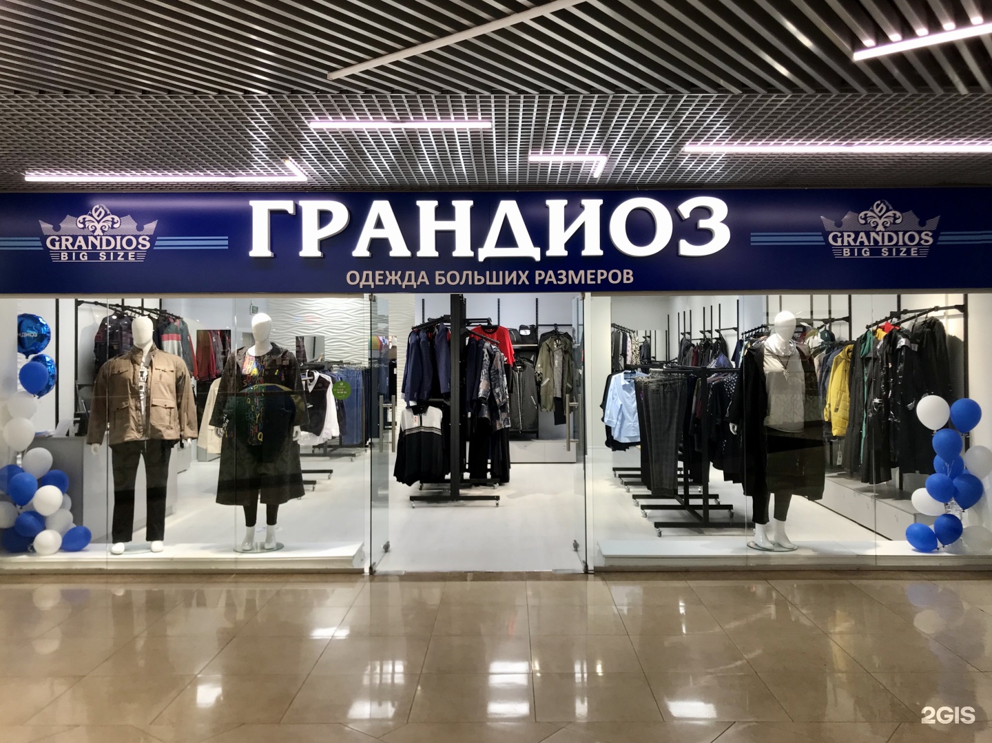 Магазин Одежды Из Турции Больших Размеров