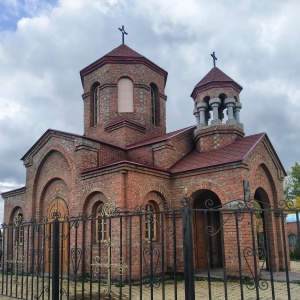 Фото от владельца Часовня армянской апостольской церкви