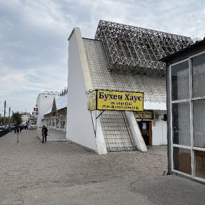 Фото от владельца Бухен Хаус, пивной бар