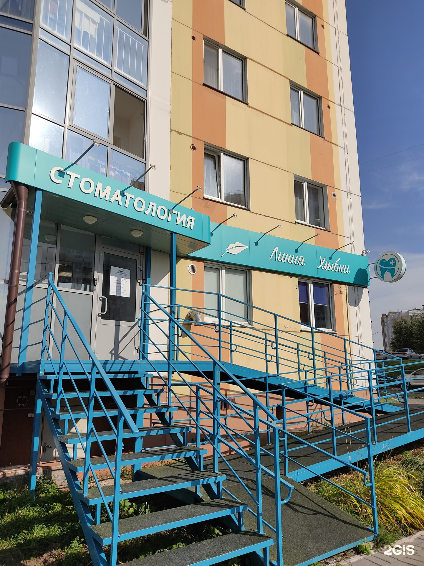 Линия улыбки стоматология томск стоматология на розы люксембург в томске есть