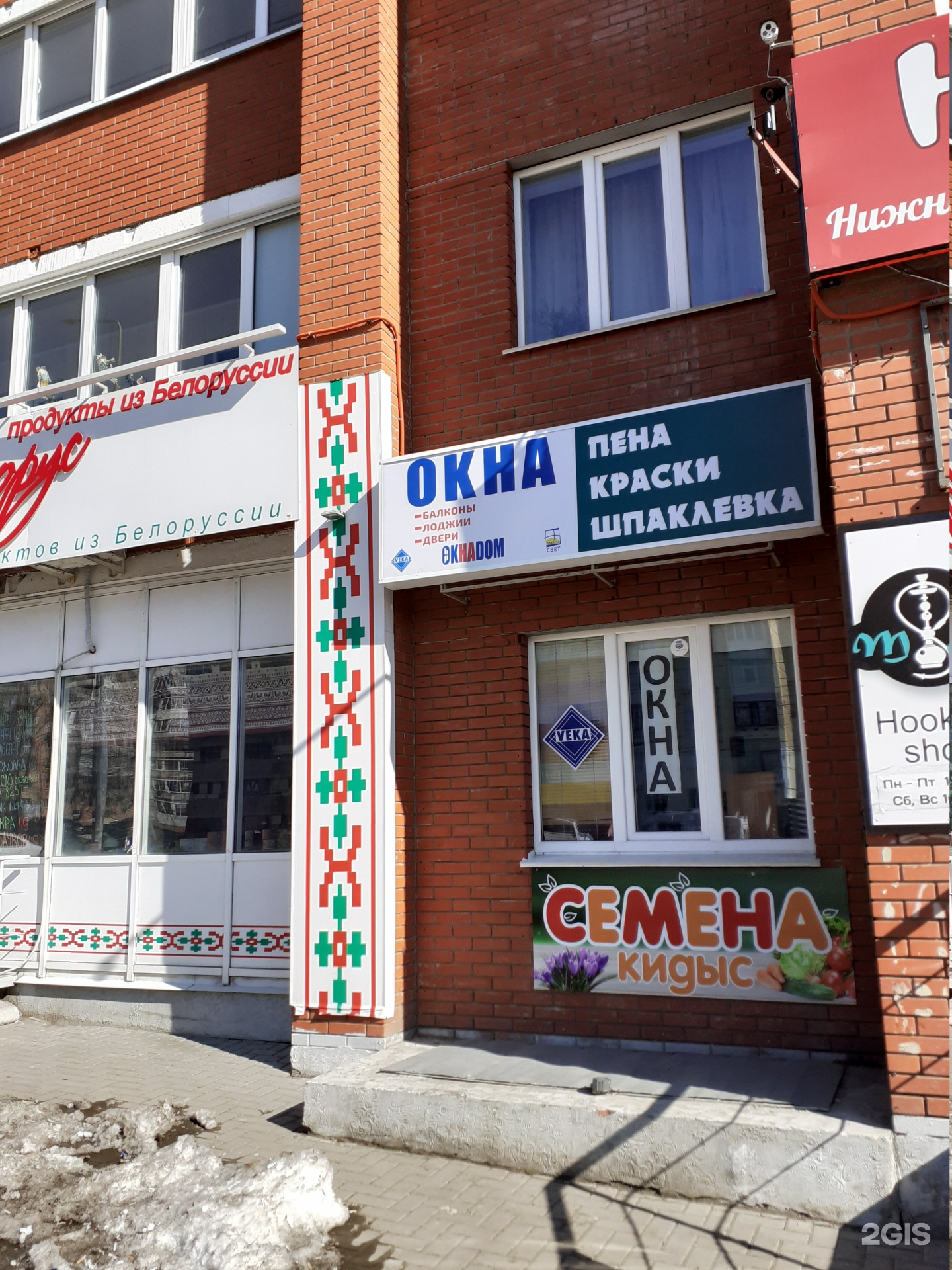 Витражное остекление лоджии мавис. Окна в частном доме. Окна дома ижевск. Кирпичный дом ижевск. Шпросы коричневые.