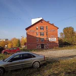 Фото от владельца Галатея, культурно-оздоровительный комплекс