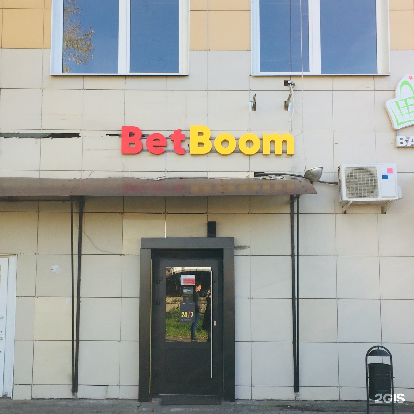 Betboom ул культуры 10 фото BetBoom, букмекерский клуб, Верхняя Сыромятническая улица, 7 ст10, Москва - 2ГИС