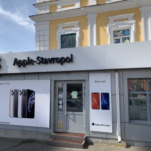 Фото от владельца Apple-Stavropol, торговая компания