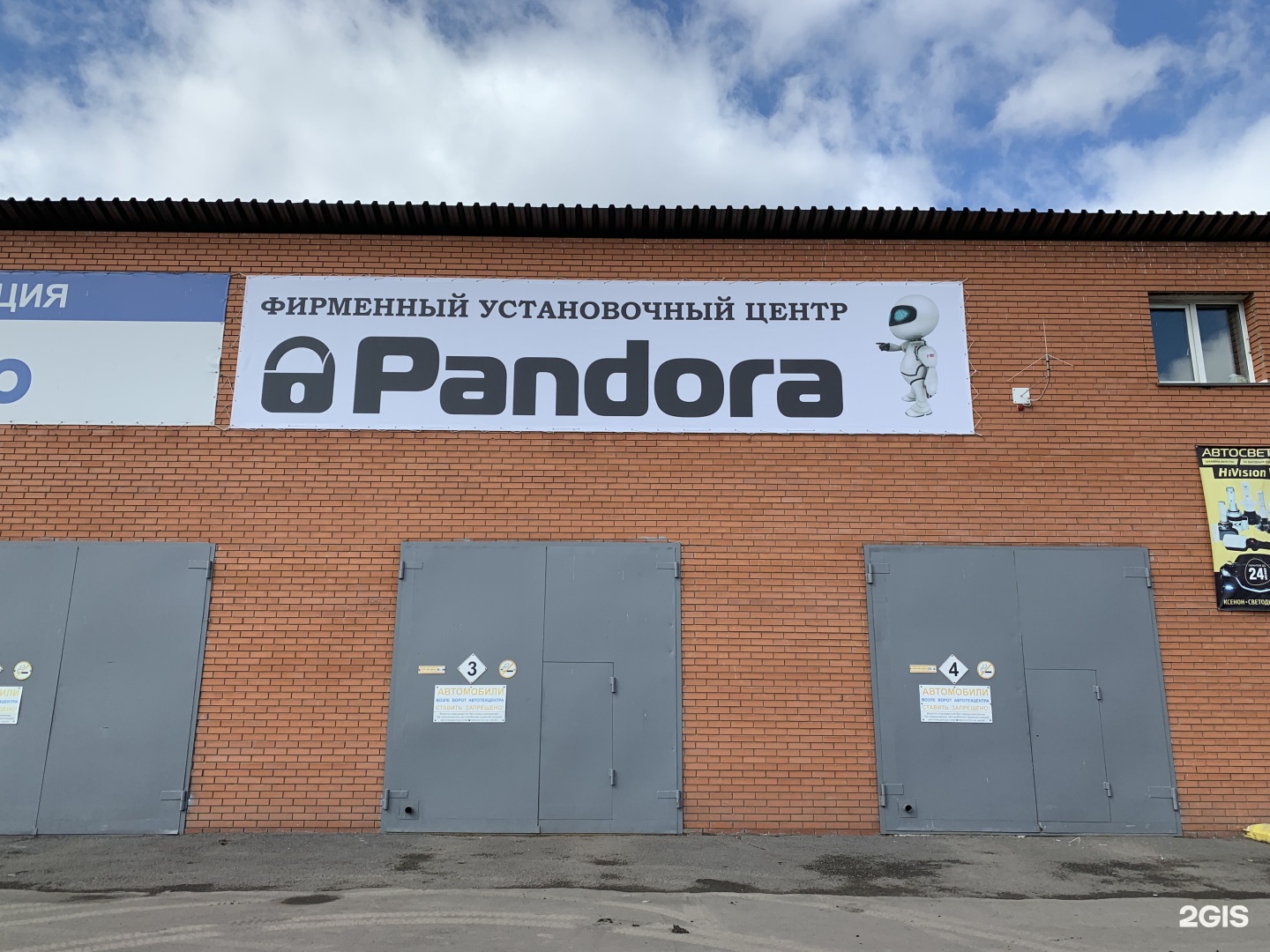 улица маяковского кемерово. маяковского, 20. маяковского 13 маяк гостиница. 33 комиссионторг. маяковского 13 к1 кемерово.