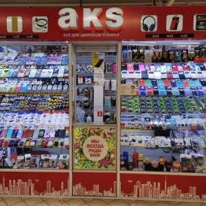 Фото от владельца Мега AKS, магазин аксессуаров к мобильным телефонам