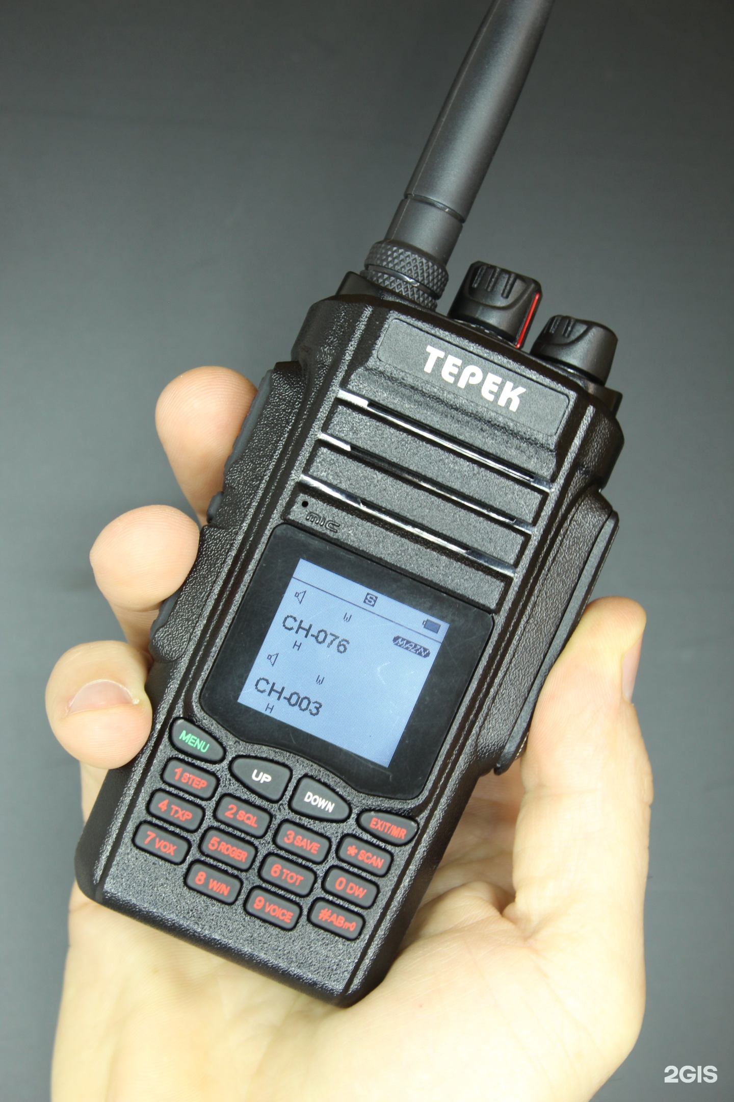 магазин раций