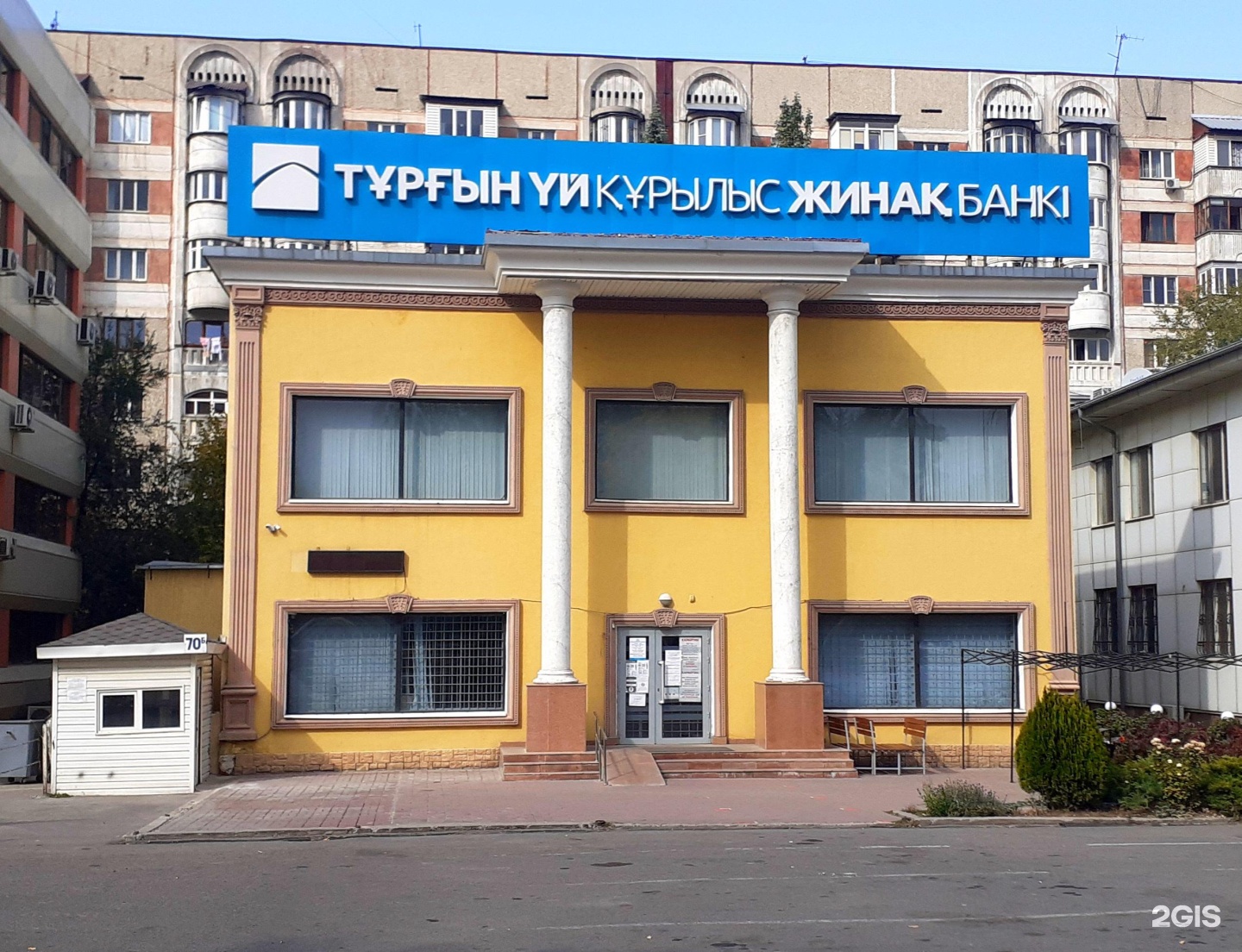 улица жибек жолы 54. джамбулат ктж. народный банк. қазтрансгаз аймақ руководство. Jsc kazakhstan.