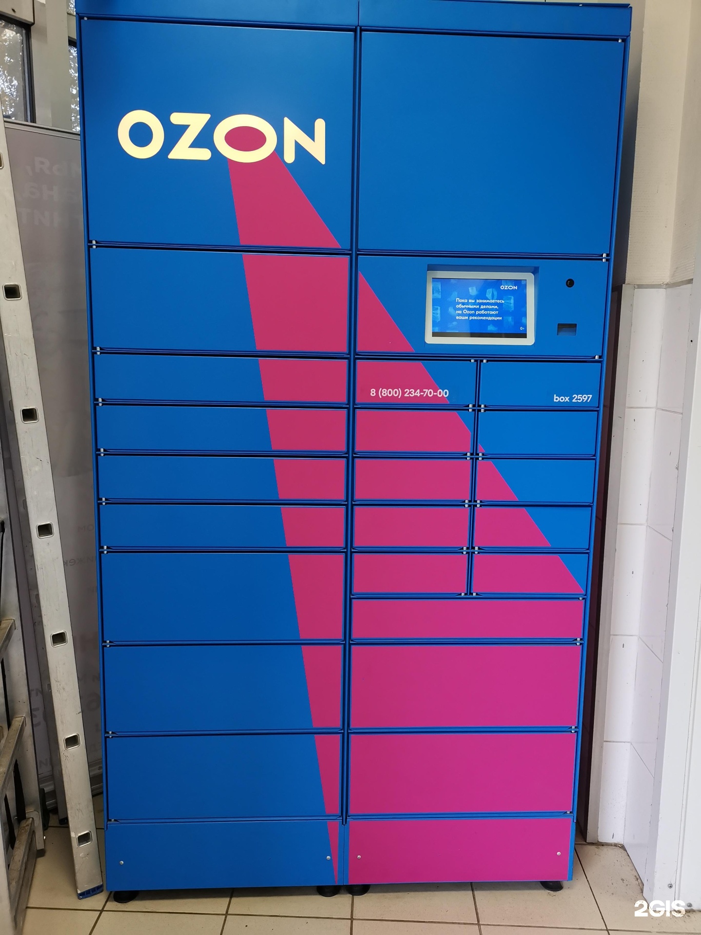 Poizon box ozon. Озон бокс. Коробки OZON. OZON Box в ТЦ фабрика.