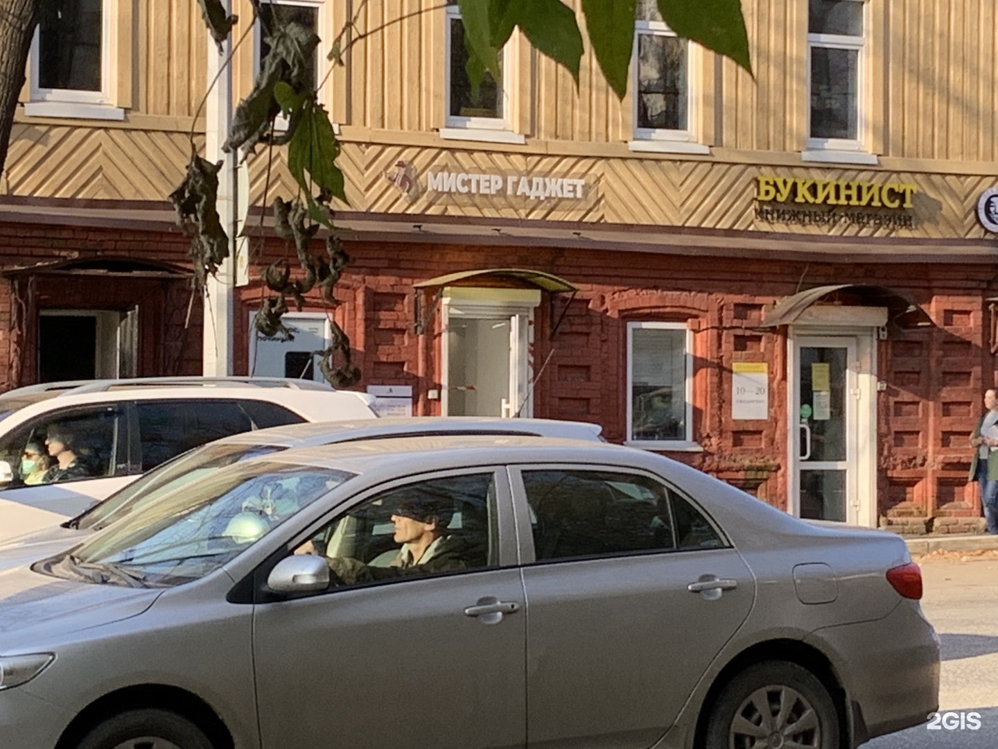 Екатерининская 84. Екатерининская 84 пермь. Екатерининская, 84а;. Ул. Ул екатерининская 84а пермь.