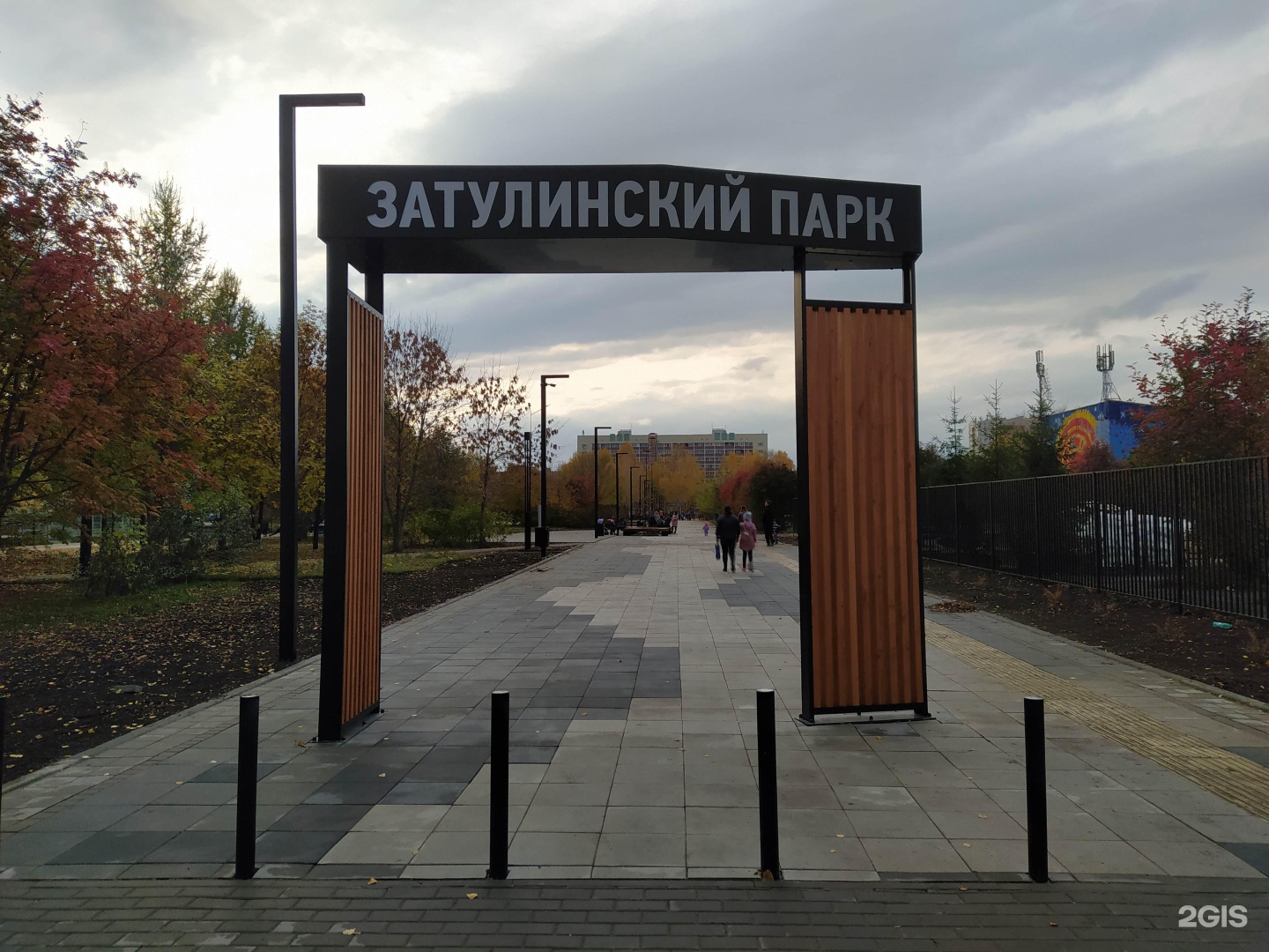 Затулинский парк новосибирск