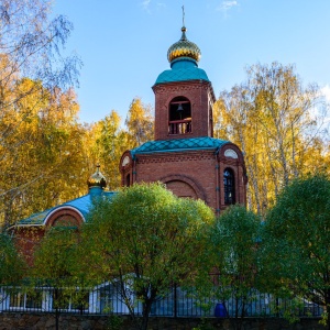 Фото от владельца Храм в честь всех Святых