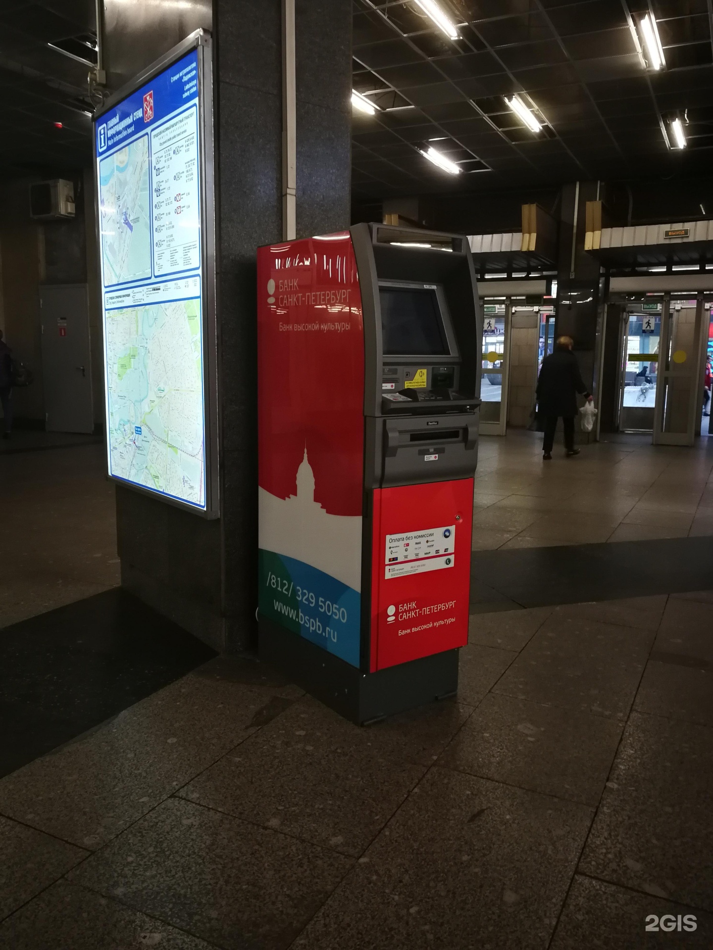 Банд петербург терминал. Банкоматы спб. модул терминалы спб. как выглядит спб терминал.
