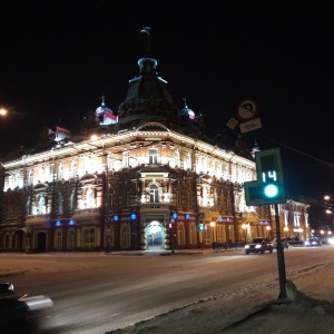 Фото от владельца Администрация г. Томска