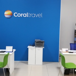 Фото от владельца Турагентство, официальный представитель Coral Travel