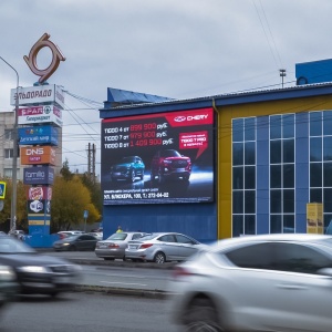 Фото от владельца Бизнес Медиа, рекламно-производственная компания