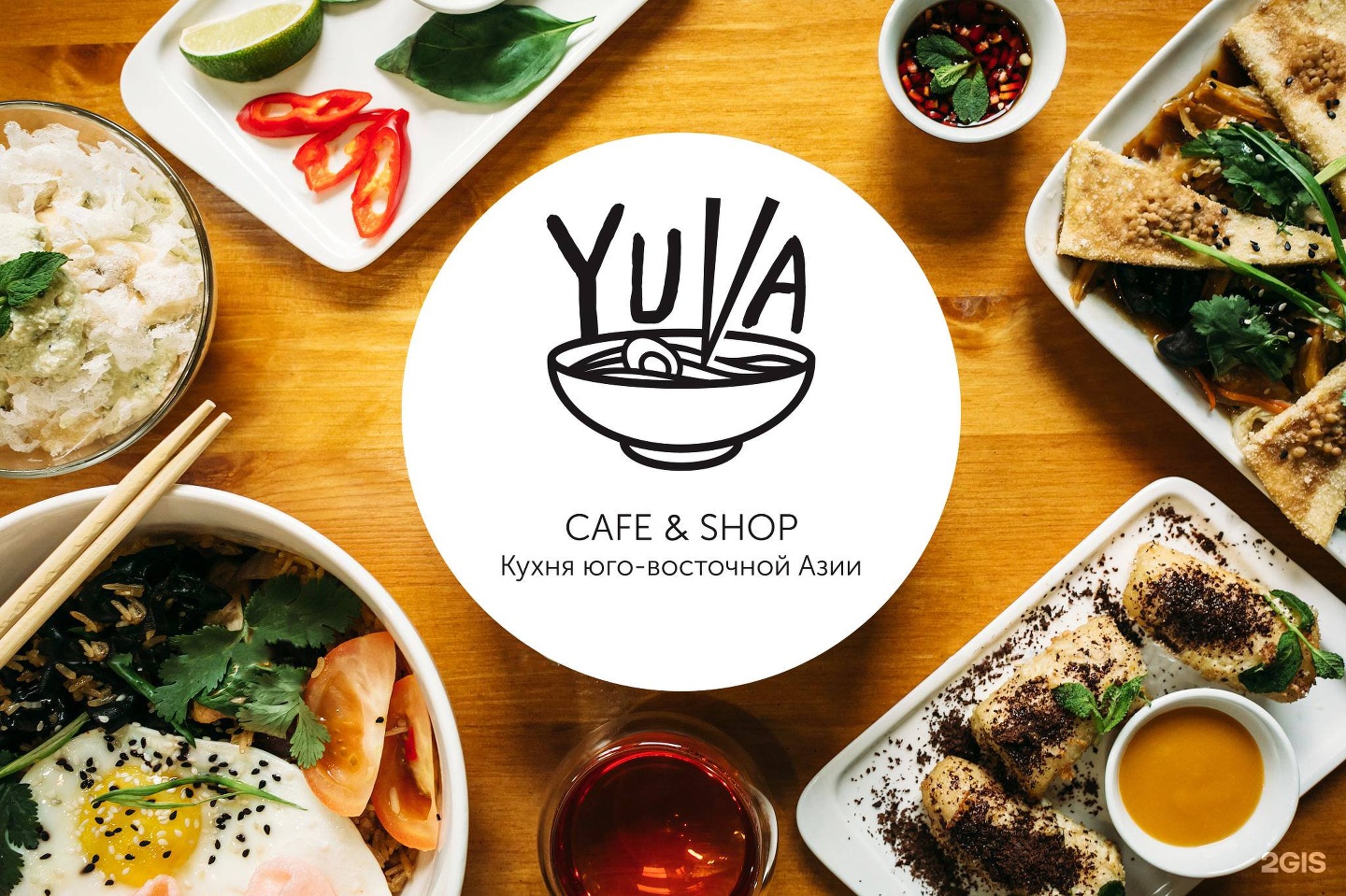 Yuva кафе. Yuva Cafe СПБ. Лиговский проспект 74 кафе. Корейское инстаграмное кафе в Санкт-Петербурге.