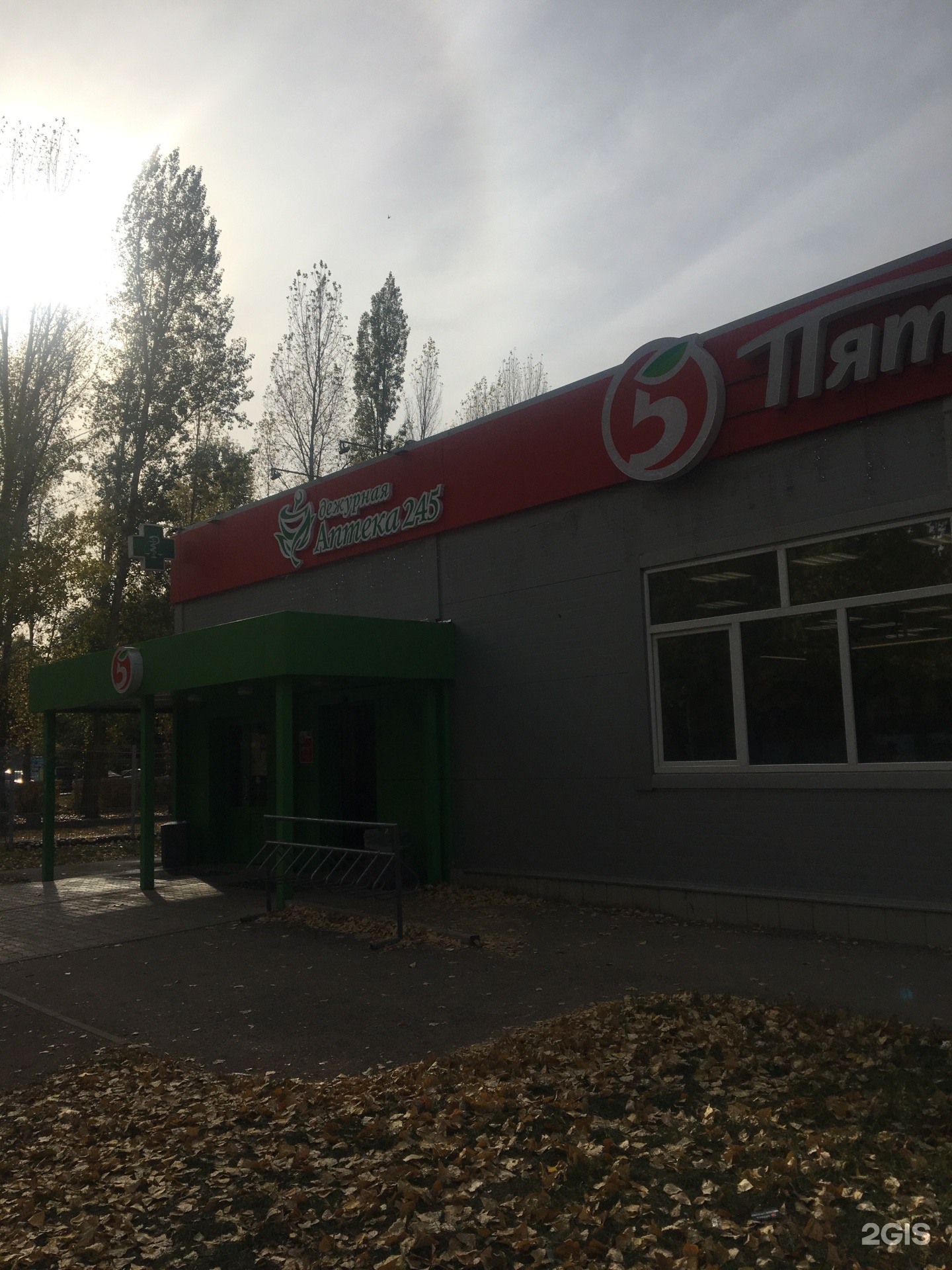Курчатова 56 обнинск пятерочка. Курчатова 56 обнинск пятерочка. Курчатова 56. Курчатова 40 братск. Курчатова 60 железногорск красноярского края.