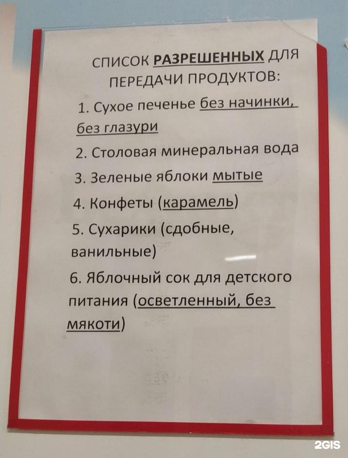 Нагорная 56 Ижевск больница. Поликлиника 3 Ижевск Нагорная. Поликлиника Ижевск Нагорная 3 взрослая. Детская поликлиника на Нагорной.