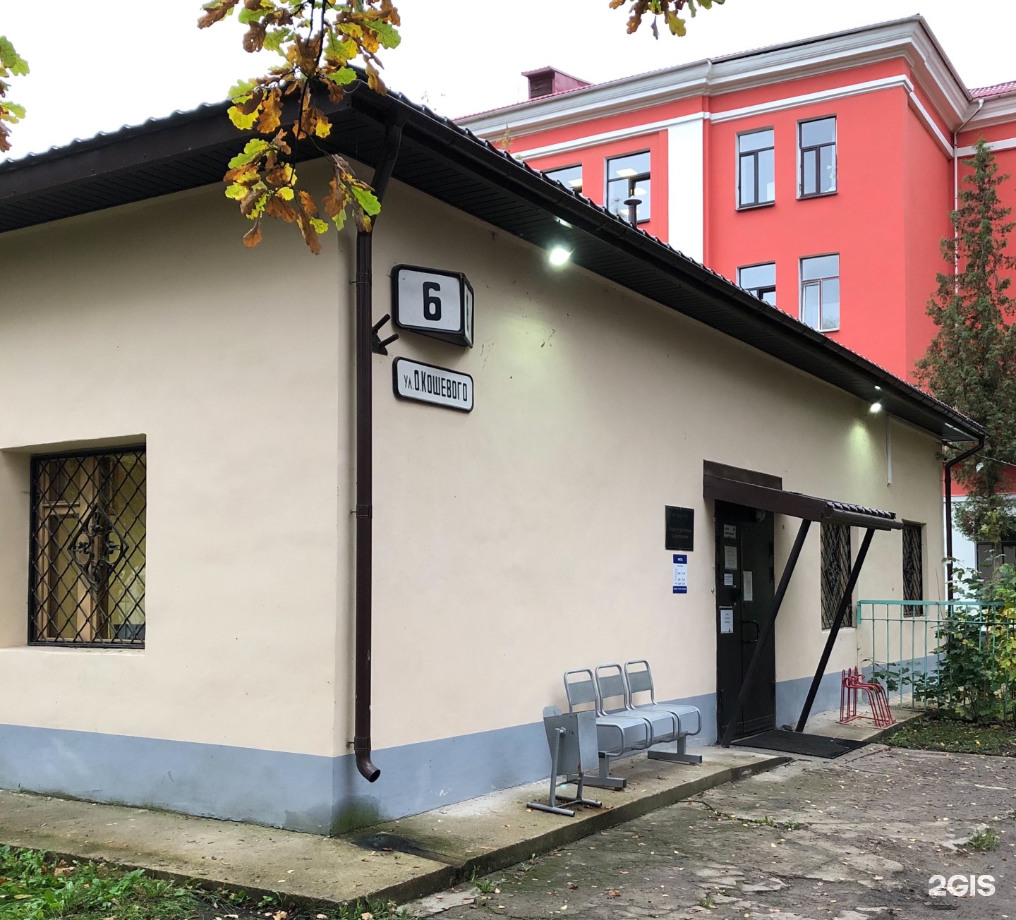 Дом олега кошевого. Кошевого 6 псков теплосети. Музей в домике олега кошевого. Домик олега кошевого краснодон. Украина черниговская область прилуки улица олега кошевого.