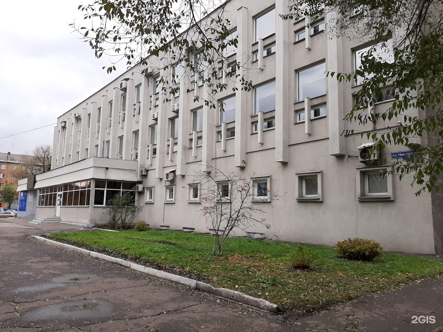 Кузбасский педагогический институт