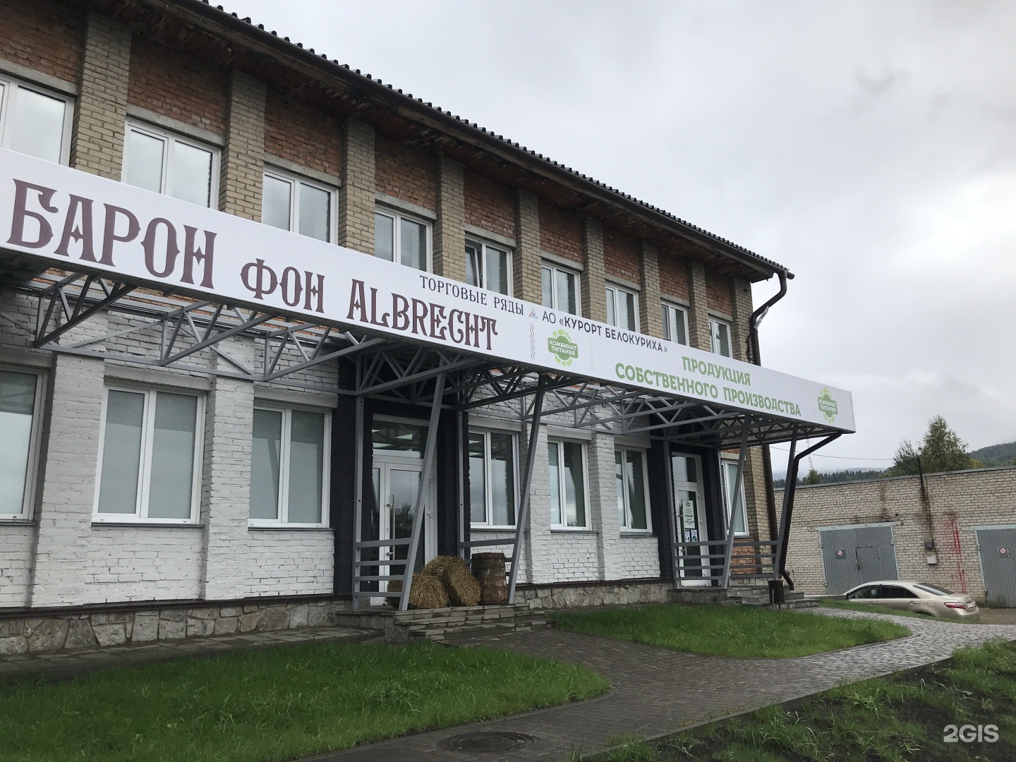 комбинат питания 2. комбинат питания 2. ацтек комбинат питания саратов. комбинат питания кремлевский. ао "уральский комбинат питания".