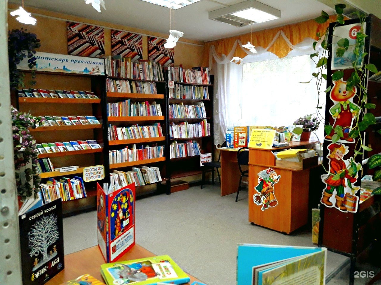 Библиотека 22 2. Детская библиотека Абакан. Библиотека 10 Владивосток. Библиотека 10 Барнаул Южный. Библиотека 10 Березники.