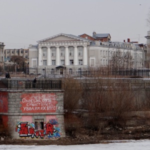 Фото от владельца Омский аграрный техникум