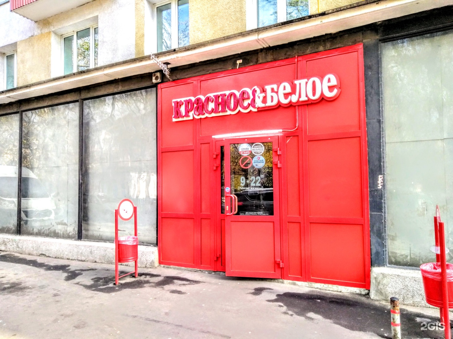 Переулок 1 мая. Подъемный переулок Москва. Подъемный переулок 1. Смоленский переулок красное белое. Москваподъёмный переулокд1.