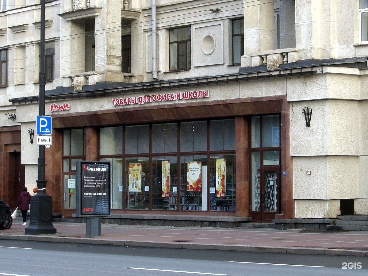 московский проспект 198 санкт-петербург. санкт-петербург, московский пр-т, д. московский проспект 167 санкт-петербург на карте. 208к1. московский проспект 65.